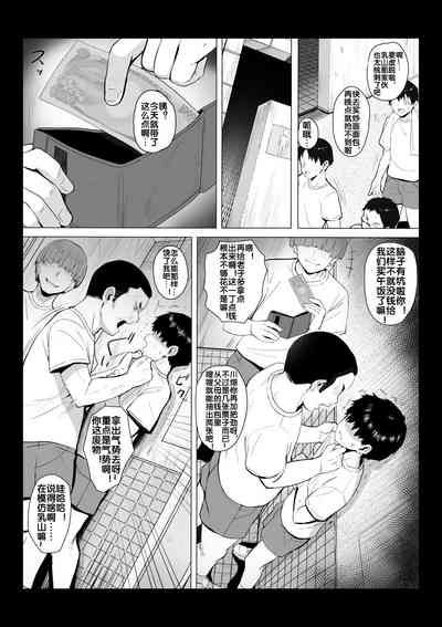 第4页图