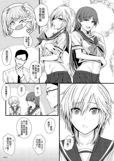 第24頁圖