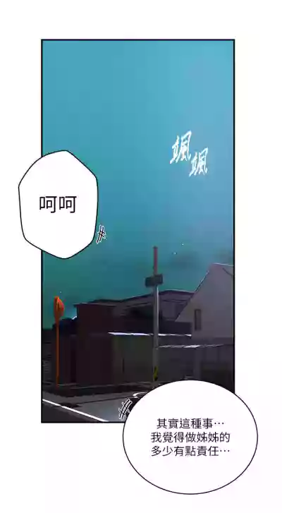 第108頁圖