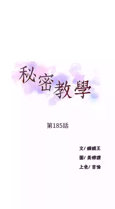 第140頁圖