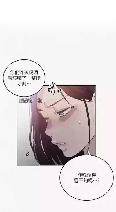 第172頁圖
