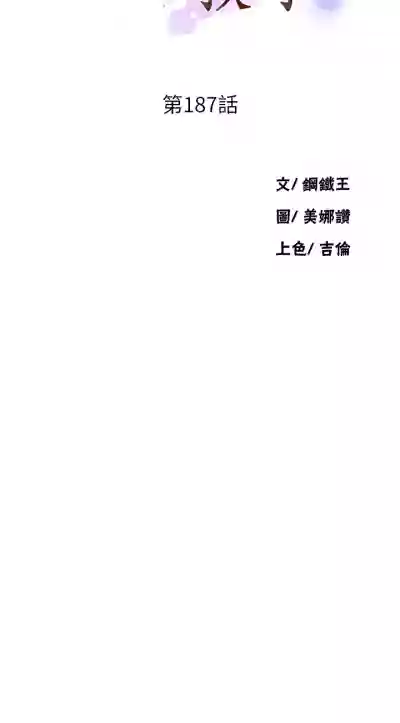 第204頁圖