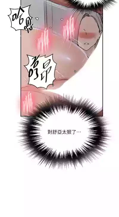 第208頁圖