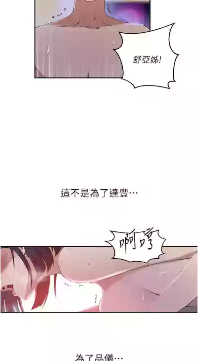 第212頁圖