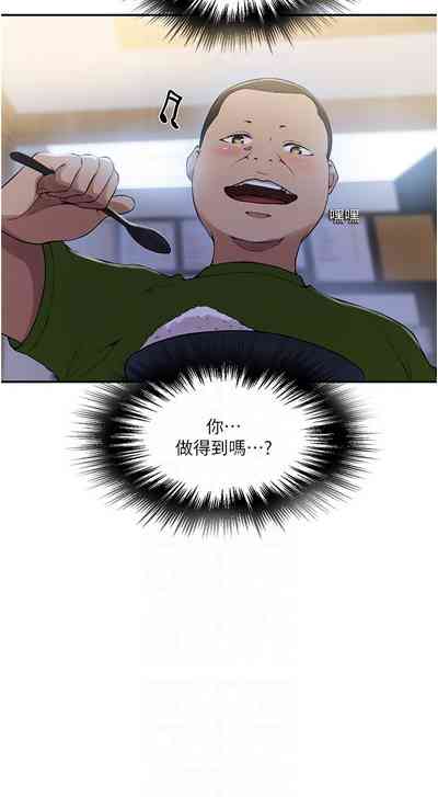 第280頁圖
