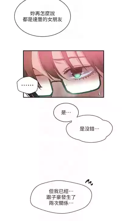 第284頁圖