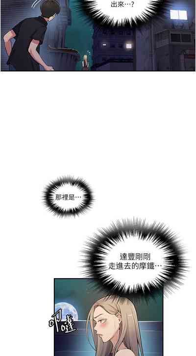 第296頁圖