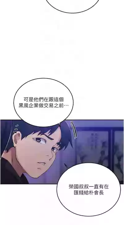 第436頁圖