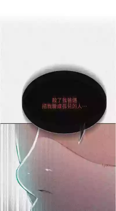 第480頁圖