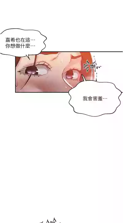 第488頁圖