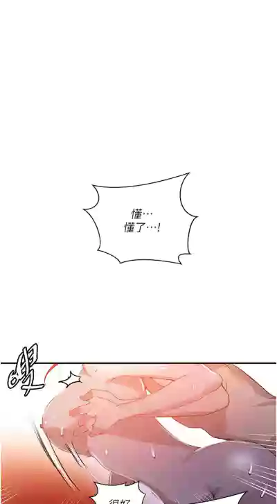 第88頁圖