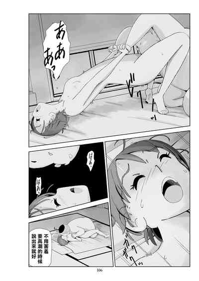 第108頁圖