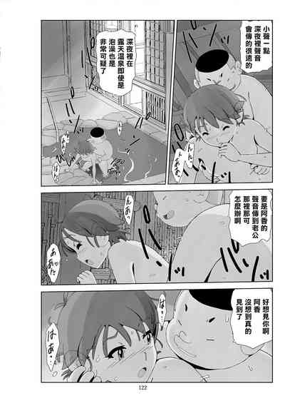 第124頁圖