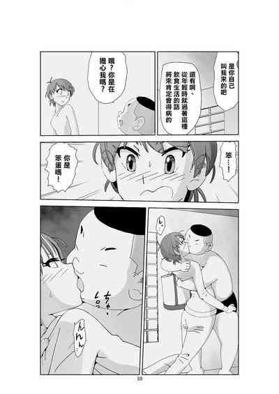 第12頁圖
