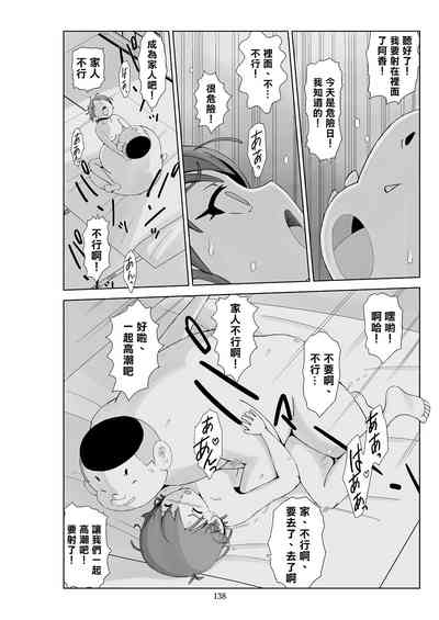 第140頁圖