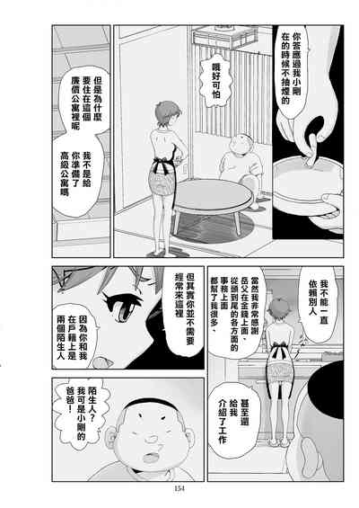 第156頁圖