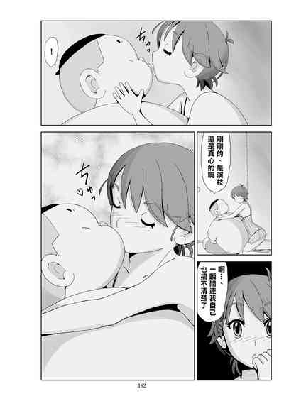 第164頁圖