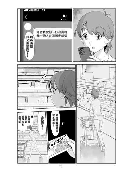 第16頁圖