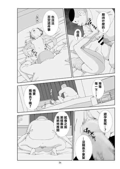 第28頁圖