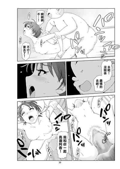 第32頁圖
