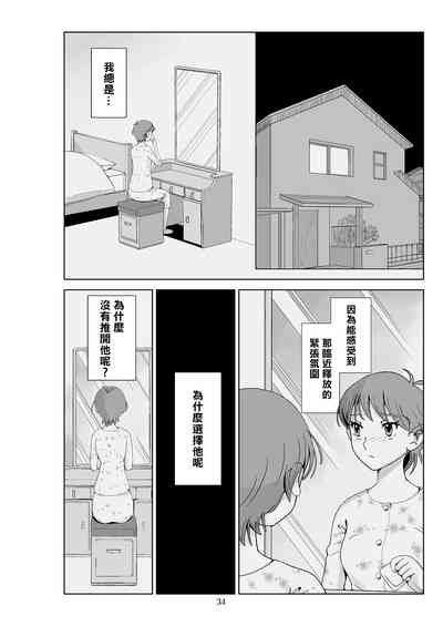 第36頁圖