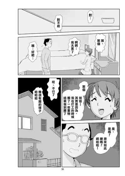 第40頁圖