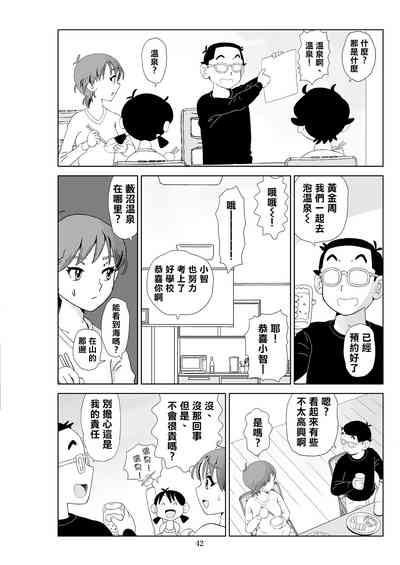 第44頁圖
