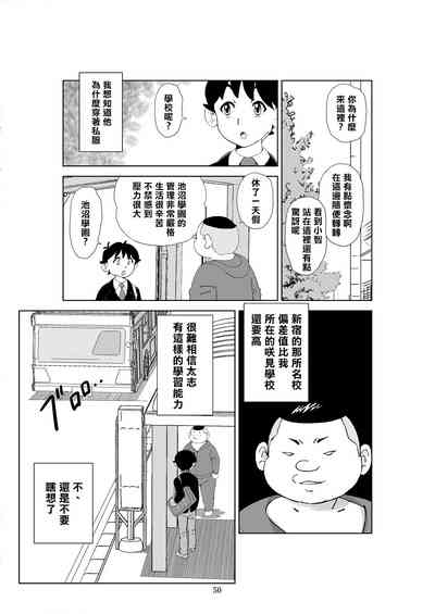第52頁圖