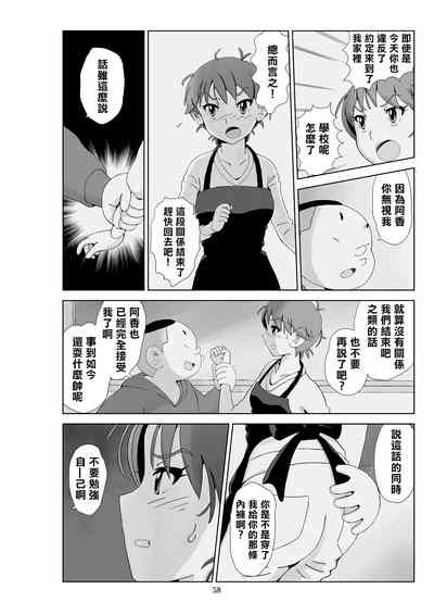 第60頁圖