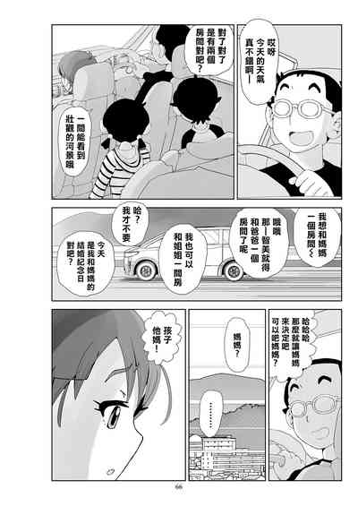 第68頁圖