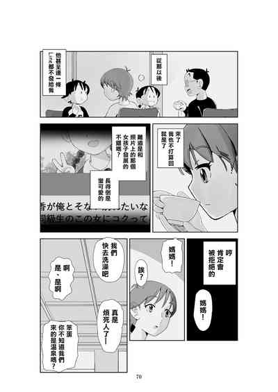 第72頁圖
