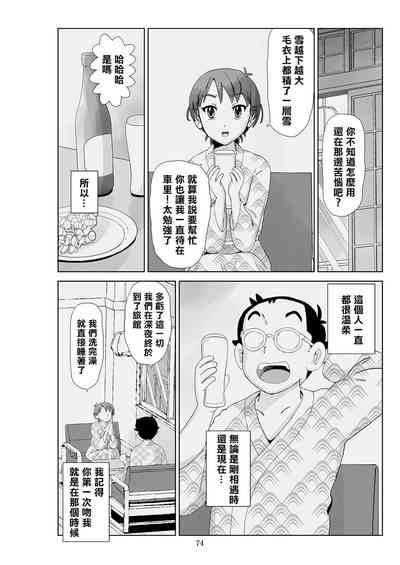 第76頁圖