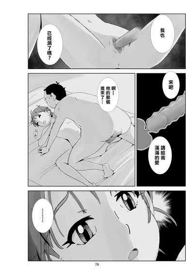 第80頁圖