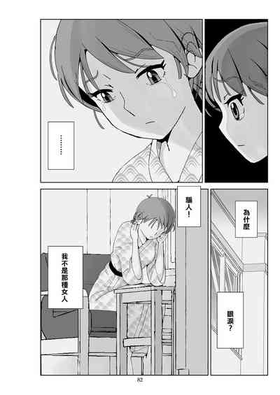 第84頁圖