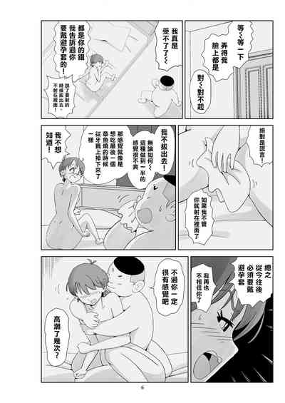 第8頁圖