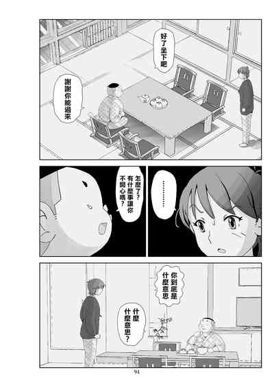 第96頁圖
