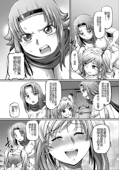 第72页图