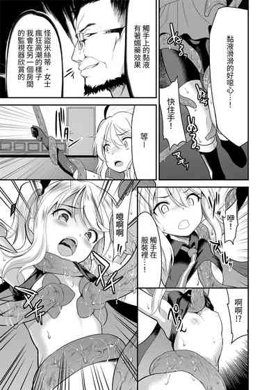 第8页图