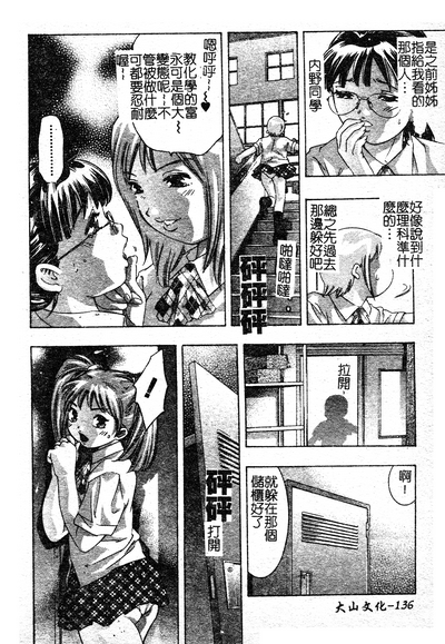 第140页图