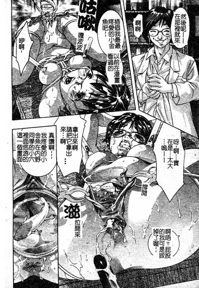 第144页图