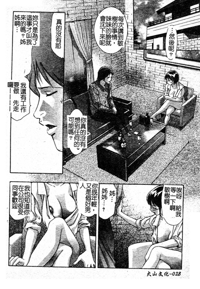 第32页图