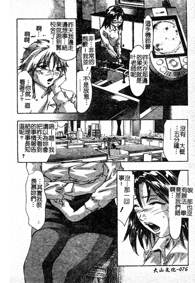 第80页图