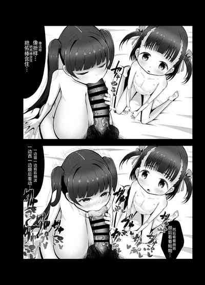 第8页图