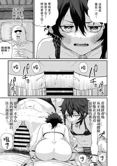 第8页图