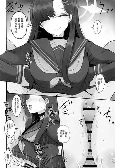 第12页 封面 - HaSM.cc