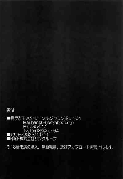 第20页 封面 - HaSM.cc