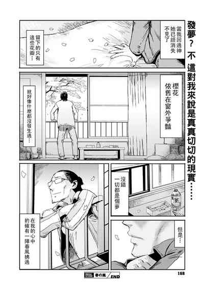 第20頁圖