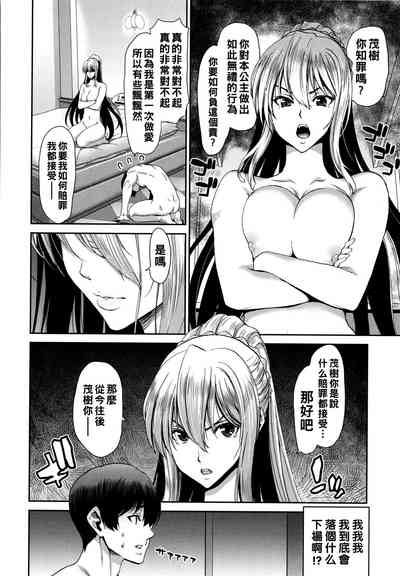 第144页图