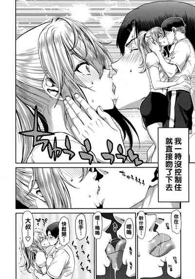 第88页图