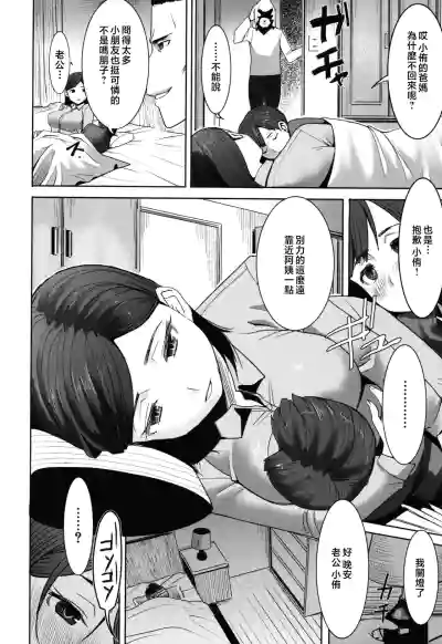 第16頁圖